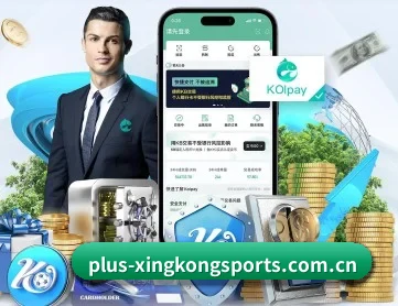 星空体育平台 APP 深度功能(XINGKONGSPORTS)